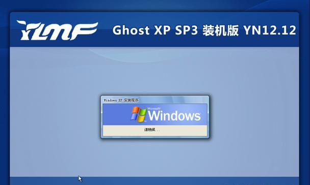 探索雨林木风安装系统的步骤与技巧（轻松安装雨林木风系统，享受自然之美）