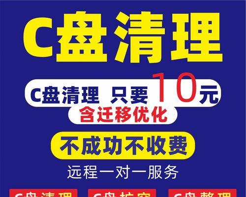 如何合并分区文件来优化磁盘管理（简化磁盘分区，提高存储效率）