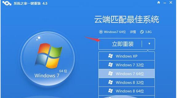 Win7官方纯净版U盘安装教程（Win7官方纯净版U盘安装，让你的电脑重获新生）