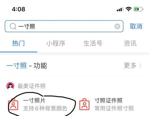 在家拍证件照的技巧与经验（如何在家中获得专业证件照？）