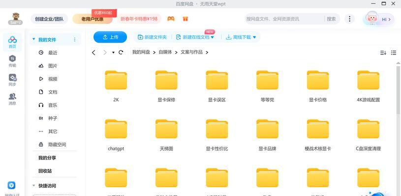 常用的专业数据恢复软件推荐（选择最适合你的数据恢复工具，保护数据安全）