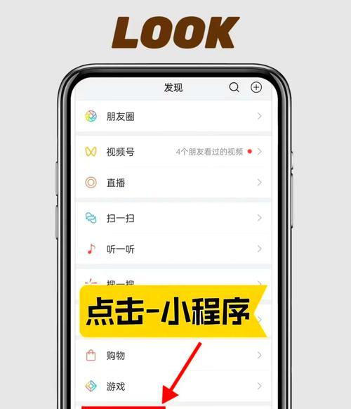 手机操作教程（简单实用，教你用手机去除照片上的水印）