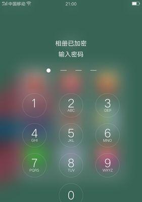 解决忘记快易相册密码的方法（轻松找回快易相册密码的有效途径）