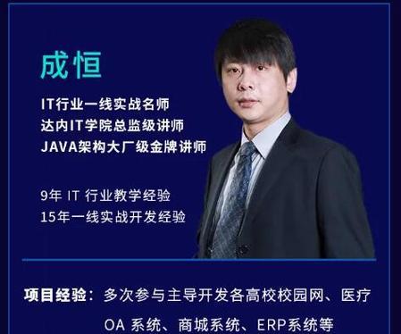 航班管家IT开发（创新科技与智能化服务为航空业带来新突破）