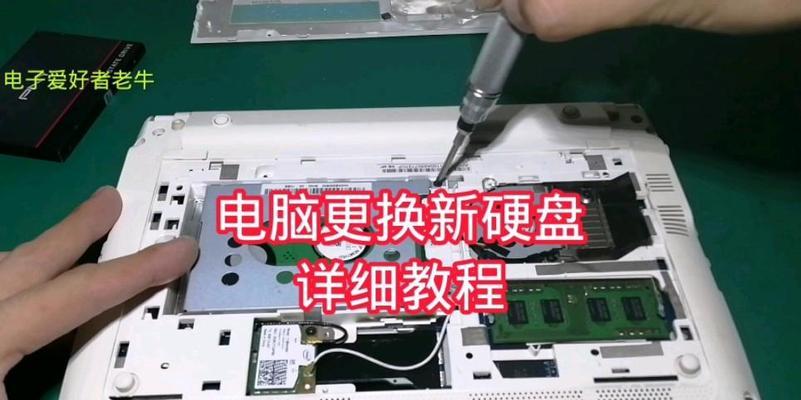固态硬盘光盘装系统教程（快速安装操作步骤，硬盘镜像制作和系统安装指南）