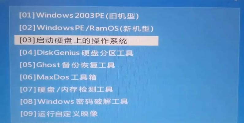 全面了解PE硬盘版的使用教程（简明扼要，轻松上手！）