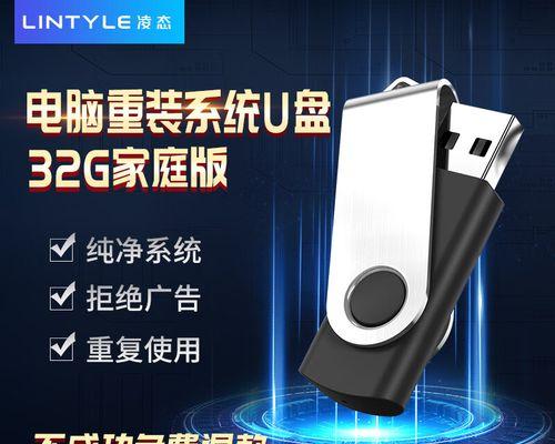 使用U盘安装苹果台式系统的教程（详细步骤及注意事项，让你轻松完成安装）