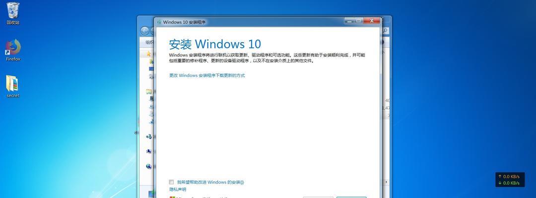 MSDNWin7安装教程（详细解析MSDNWin7安装过程及常见问题解决方案）
