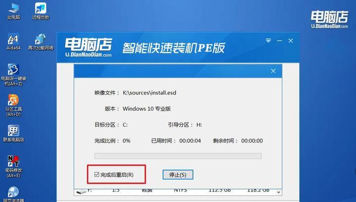 使用笔记本大白菜U盘制作系统（一步步教你利用笔记本大白菜U盘制作自己的系统）