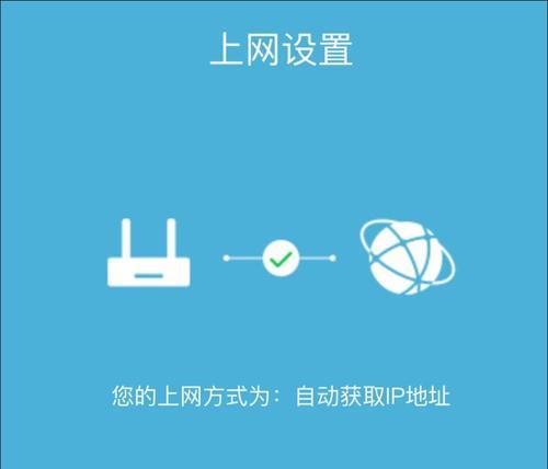 如何重新设置无线路由器？（简单步骤让您轻松重置无线路由器）