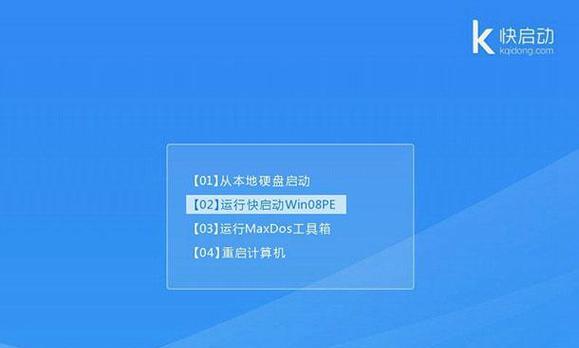 如何使用U盘在电脑店安装Win7系统（简单易行的U盘装机教程，轻松搞定Win7安装）