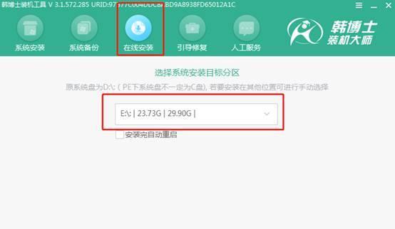 教程（详细步骤及注意事项）