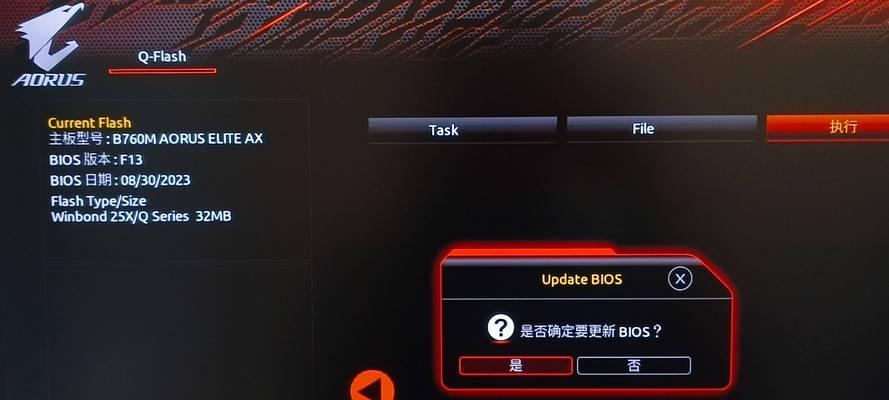 华硕BIOS装系统教程（教你如何利用华硕BIOS轻松安装系统）