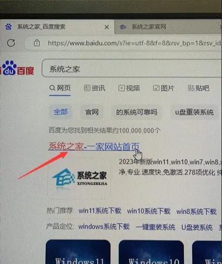 U盘装系统教程（一步步教你如何通过U盘安装系统修复无法开机的电脑）