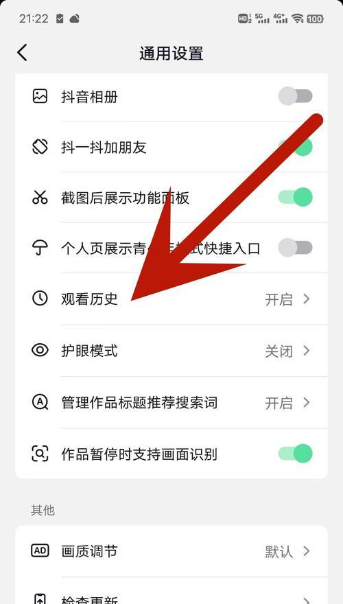 手机垃圾清除方法大揭秘（彻底清除手机垃圾，让你的手机恢复如初）