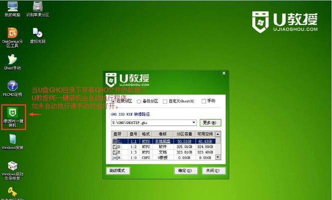 雨林系统U盘安装教程XP（让你的电脑焕然一新，享受极速体验！）