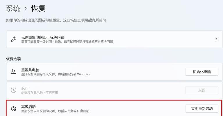 使用DellU盘安装系统教程（简单易懂的步骤帮你轻松安装操作系统）