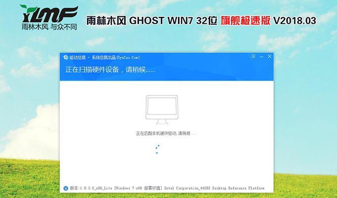 雨林木风系统ISO安装教程（详细教你如何安装雨林木风系统ISO文件）