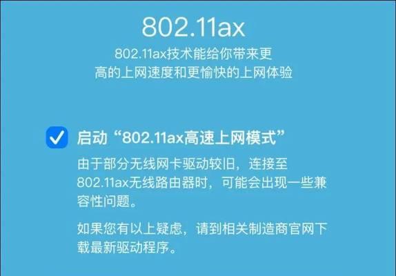 如何设置以迅捷路由器的上网速度？（提高以迅捷路由器的上网速度的方法和技巧）