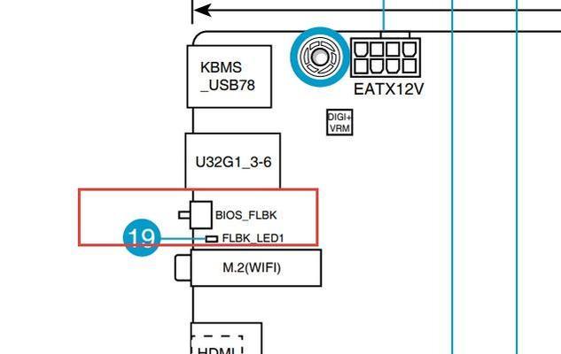 华硕主板BIOS重置设置教程（轻松重置华硕主板BIOS，恢复系统稳定性与性能）