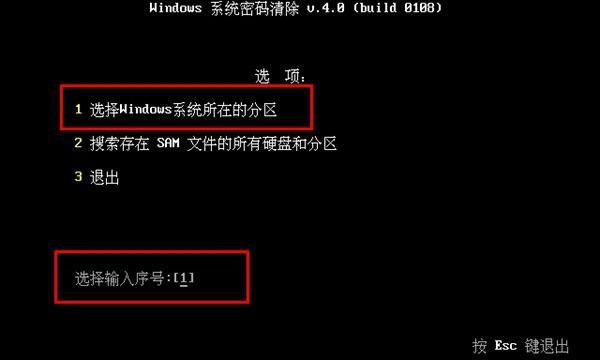 U盘密码删除教程（简易操作，快速解锁U盘密码）