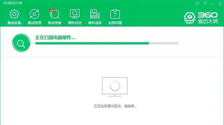 轻松制作U盘启动盘，安装系统从此不再繁琐（U盘安装系统教程，详细解析一键制作启动盘的方法）