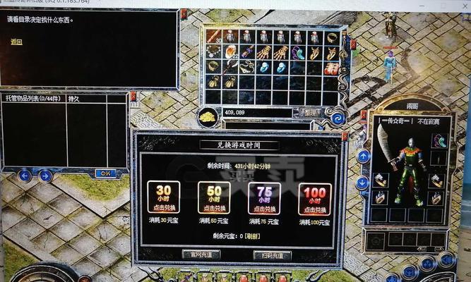 Win7Ghost硬盘安装教程（详解Win7Ghost硬盘安装步骤及注意事项）