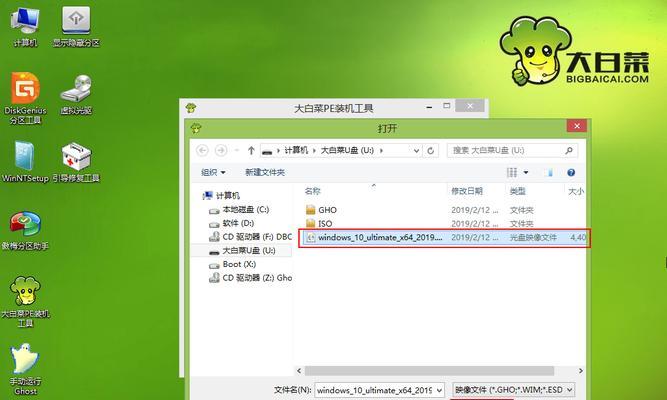 Win10系统如何从U盘启动（一步步教你如何通过U盘启动Win10系统）