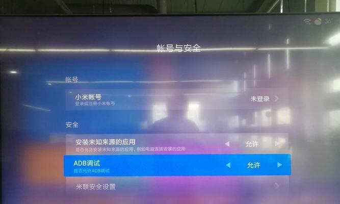 小米电视恢复出厂设置所需时间究竟有多久？（探究小米电视恢复出厂设置的时间长短与关键因素）