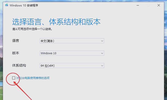 戴尔电脑如何使用U盘安装系统（详细教程和步骤，让您轻松搞定）