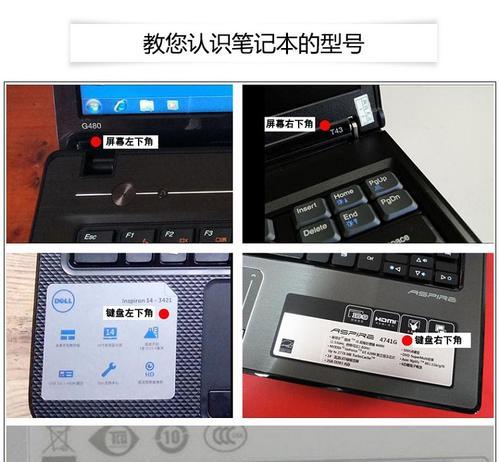联想R720详细教程（轻松掌握联想R720使用技巧，提升办公效率）