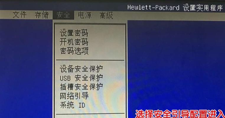 戴尔启动PE系统安装Win7系统教程（详解戴尔电脑如何使用PE系统进行Win7系统安装）