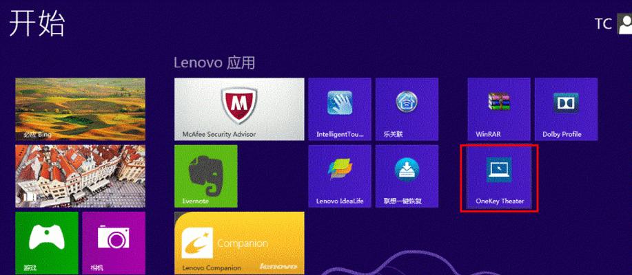 大白菜Win10降级Win7教程