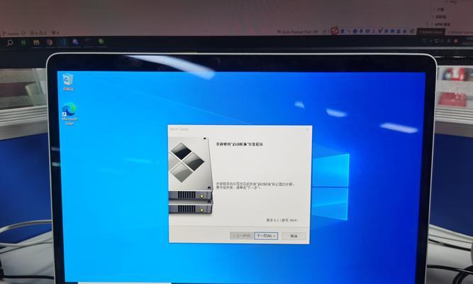 苹果电脑重装win10系统教程（详细步骤教你在苹果电脑上重新安装Windows10）