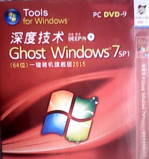 使用正版win7光盘安装教程（详细步骤，让你轻松安装新系统）