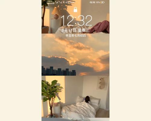 探索iOS7.02（一览iOS7.02的设计美学与创新功能）