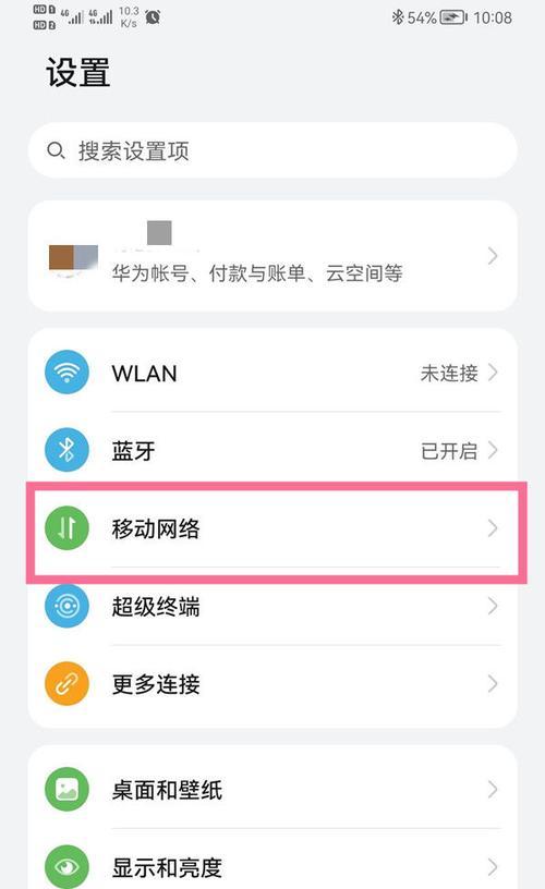 1623网卡安装教程（轻松安装1623网卡，畅享高速网络）