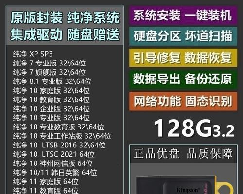 使用XPU盘给电脑安装系统的教程（简明易懂的安装系统指南，帮你轻松操作）