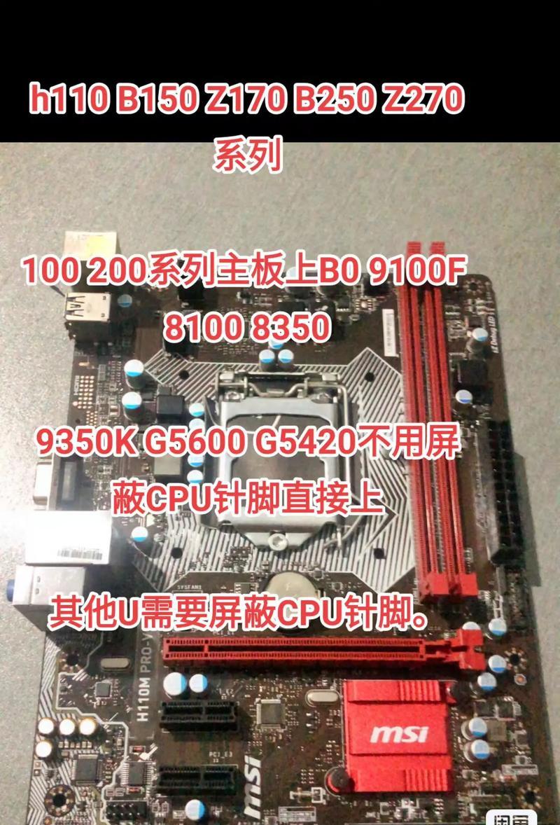 笔记本华硕BIOS装系统教程（教你轻松操作，快速完成安装）