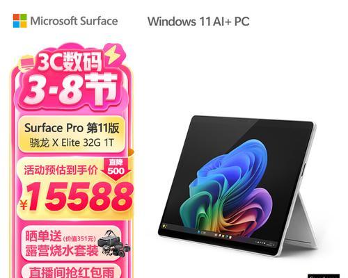 探索以笔记平板二合一的功能和性能（笔记平板二合一）