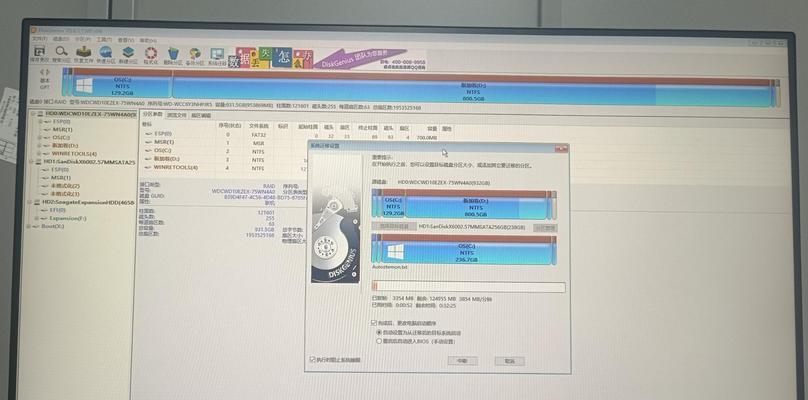 电脑系统更换教程（详细指导、清晰易懂，实现电脑系统更换的完美无误！）