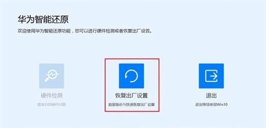 换电脑系统教程（教你如何一步步更换电脑系统，轻松应对系统升级与更换）
