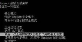 电脑密码错误代码及解决方法（深入了解电脑密码错误代码，帮助您轻松解决问题）