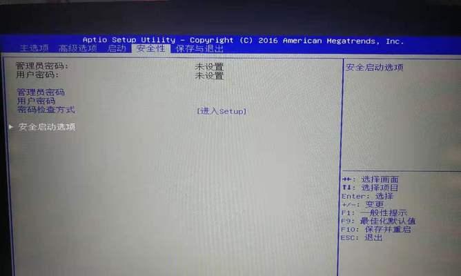 电脑新装硬盘出现光标错误的解决方法（解决电脑新装硬盘出现光标错误的实用技巧）