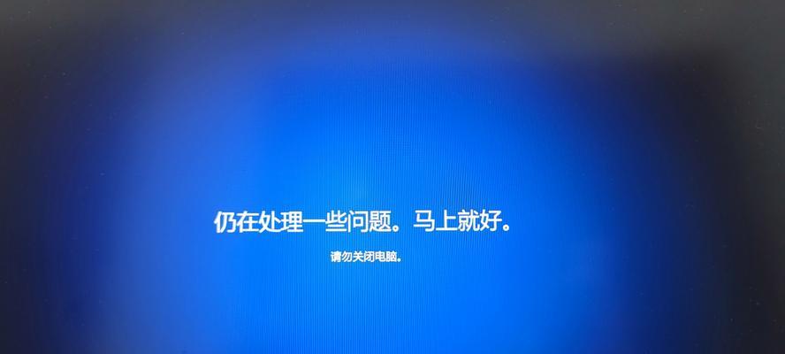 电脑桌面文件显示状态错误解决方法（如何快速修复电脑桌面文件显示状态错误）