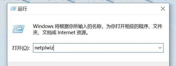 电脑锁屏密码错误过多引发的问题（解决密码错误问题的方法及措施）