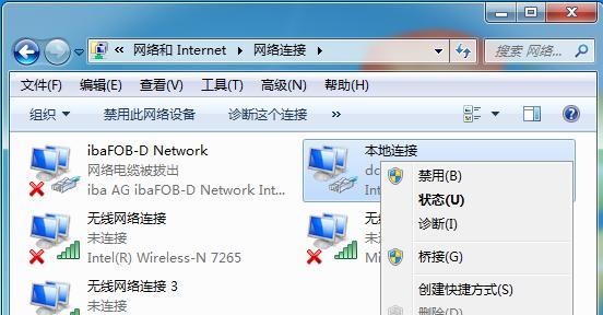 手机网络延迟高的解决方法（提高手机网络速度的关键是什么？）