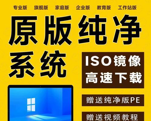 使用iSO盘安装系统教程（简明易懂的教你如何使用iSO盘轻松装系统）