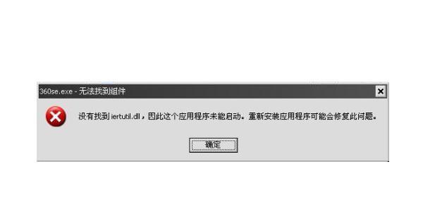 笔记本电脑程序错误的解决方法（修复笔记本电脑常见程序错误问题，让您工作更高效！）