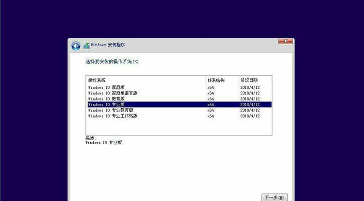 微pe安装教程